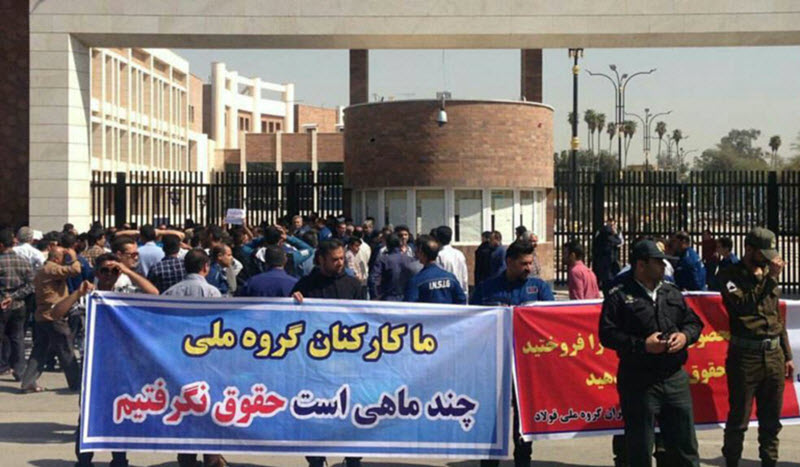 Iran: Factory workers Protest