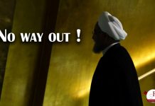 Iran’s 2020 Budget, A Mirror of Regime’s Crisis budget