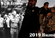 “444 Days” and Its International Consequences for Four Decades, This Time by Iran’s Proxies in Iraq? on Friday, December 27, 2019, the U.S. military base in western Iraq was hit by a new rocket attack, claimed by Kataib Hezbollah, an Iranian-backed militia group, as the country's unrest persisted in the wake of the prime minister's resignation.