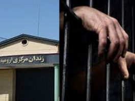 At the Orumieh Central Prison in Iran’s northwestern province of West Azarbaijan human rights violations are prevalent and prison officials are smuggling narcotics.
