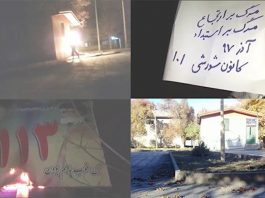 Iranian Regime has Grave Concerns Regarding the "Enemy"