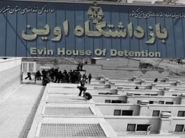 Many of Iran's Minorities 'Celebrated' the New Year in Prison