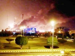 Iran was behind the incident