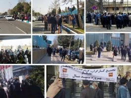 Iran: Pensioners