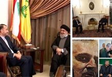 Iranian Foreign Minister visit to Lebanon Underlines Growth of Terrorist Operations