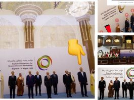 Iran’s Role in the Baghdad Summit 2021