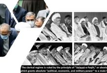 Iran’s Socio-Economic Structure has Been Damaged by the Regime’s Corruption Iran's Socio-Economic Structure has Been Damaged by the Regime's Corruption