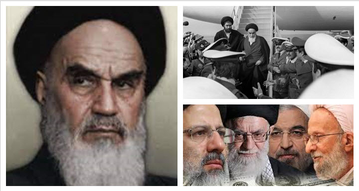 DAJALL khomeini