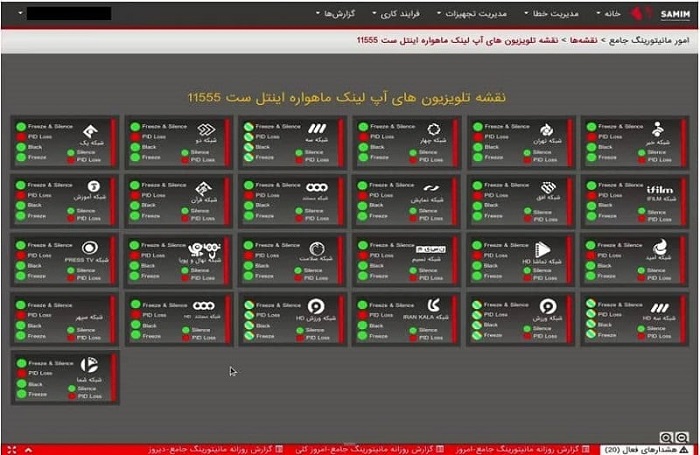 Several Satellite TV Networks Have Been Disrupted, According to Iran's State Broadcasting Organization