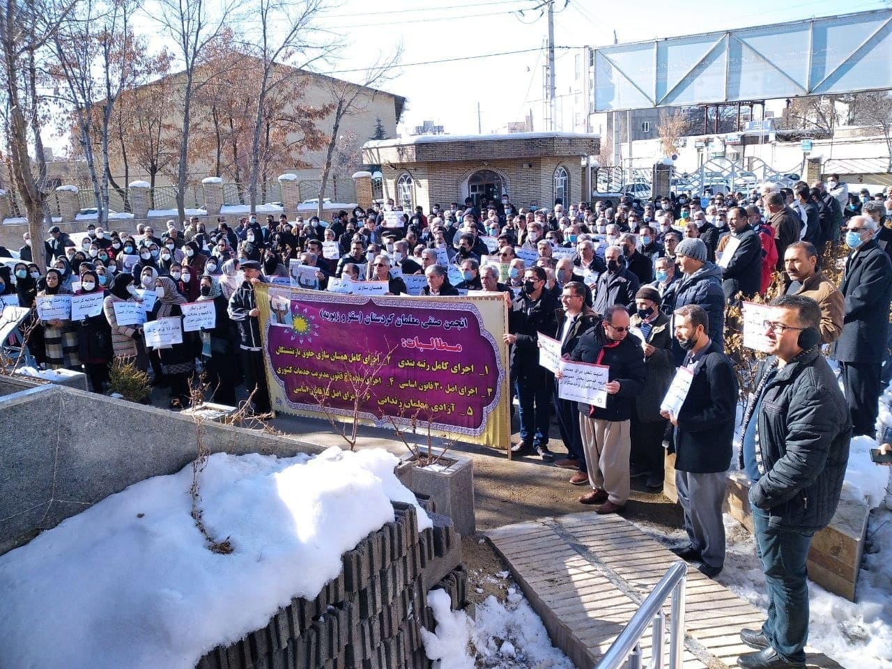 iran-teachers-protest-31012022-1