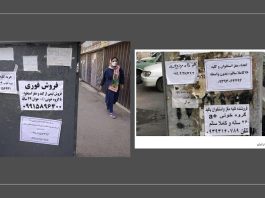 ‘To make ends meet, I'll have to sell one of my kidneys,’ says Iranian Worker