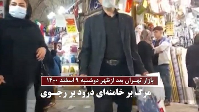 Anti-Regime Chants Broadcasted by MEK Resistance Units in Iran's Two Major Cities