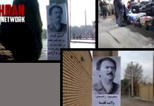 Resistance Units Broadcasted Anti-Regime Chants in Iran’s Two Major Cities Resistance Units Broadcasted Anti-Regime Chants in Iran's Two Major Cities