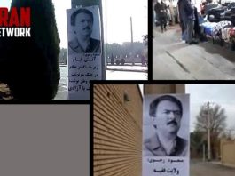 Resistance Units Broadcasted Anti-Regime Chants in Iran's Two Major Cities