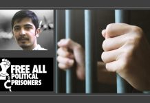 Iranian Political Prisoner Suffering from Leukaemia Denied Medical Treatment Iranian Political Prisoner Suffering from Leukaemia Denied Medical Treatment