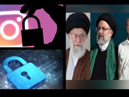 Rising Tensions Among Iranian Officials Over 'Cyberspace Users Rights Protection' Plan
