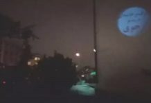 Iran: Major Anti-Regime Slogans are Display in Tehran Major Anti-Regime Slogans are Display in Tehran