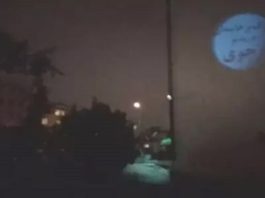 Major Anti-Regime Slogans are Display in Tehran