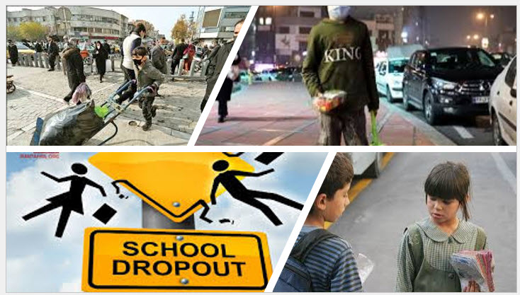 The number of school dropouts in Tehran is the highest in the country.