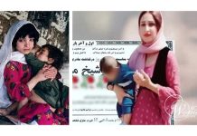 Iran: More child brides commit suicide as a result of the Mullahs’ early marriage policies More child brides commit suicide as a result of the Mullahs' early marriage policies