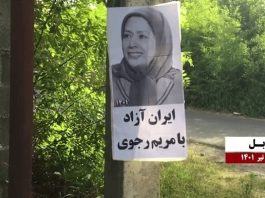 Babol – activity of Resistance Units- Free Iran with Maryam Rajavi