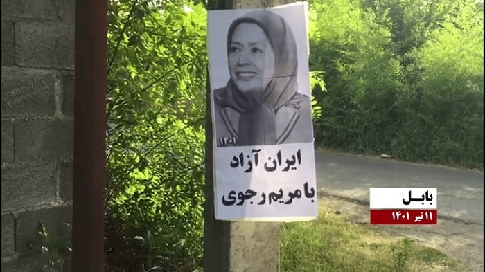 Babol – activity of Resistance Units- Free Iran with Maryam Rajavi