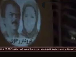 the MEK's recent campaigns both inside and outside Iran have been so successful and extensive that it has frightened the mullahs, causing them to react frantically and exposing their true fear of their archenemy.