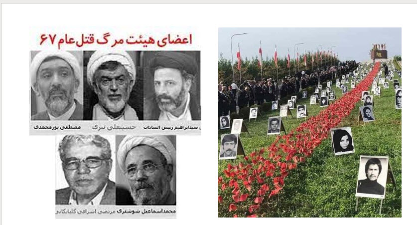 In this latest interview, Nayeri, the former deputy chief justice of the regime's Supreme Court, acknowledged and fully defended the 1988 massacre, adding, "We had to hand down verdicts decisively.  We couldn’t run the country by offering them hugs and kisses.”