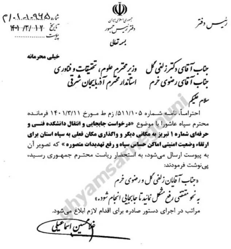 As this narrative unfolds, the implications for Iran's political dynamics and its dealings with the international community are yet to be determined.