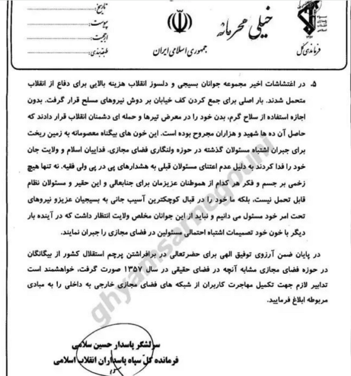 Struan Stevenson, a former MEP from Scotland, revealed the deceptive methods of Iranian agents running a propaganda campaign against the MEK.