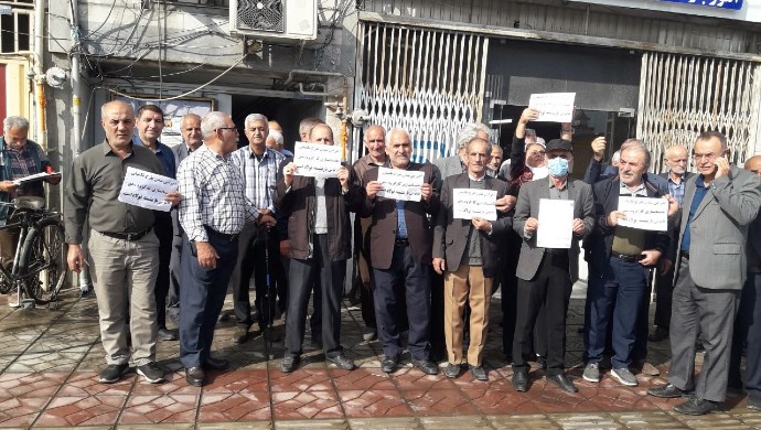 In cities across Iran, retirees from various sectors have taken to the streets in a resounding protest against deteriorating living conditions and neglect of their demands by the government.