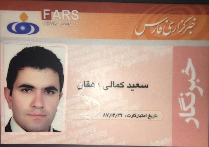 ID Card for Saeed Kamali Dehghan from Fars News Agency