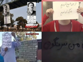 Ahead of the Iranian regime’s sham parliamentary elections, scheduled for next week, regime authorities are going to great lengths to plead with the people to vote and offer the regime a façade of legitimacy.But the Resistance Units.