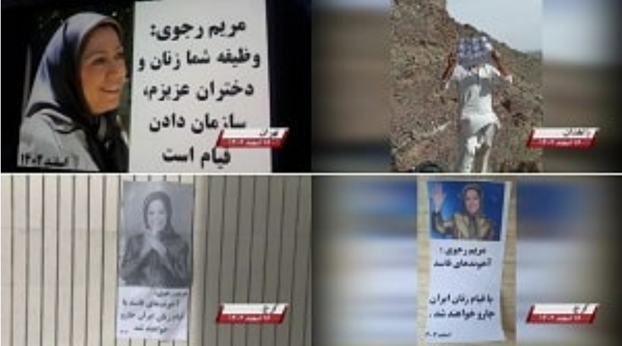 On the occasion of International Women’s Day, the Resistance Units, dedicated activists supporting the People’s Mojahedin Organization of Iran (PMOI/MEK), orchestrated a series of nationwide activities to highlight the remarkable courage and pivotal role of women in the fight for freedom within Iran.