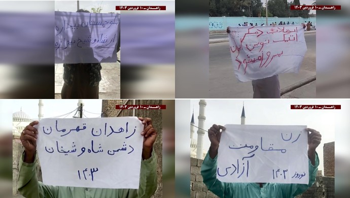 In the historical city of Zahedan, the People’s Mojahedin of Iran (PMOI/MEK) Resistance Units have once again taken a bold stand against the Iranian regime's authoritarian rule.