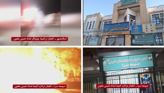 As the mullahs’ regime desperately continues to ramp up repressive measures, the rebellious youth of Iran are responding by increasing their attacks on the regime’s centers of repression and corruption.