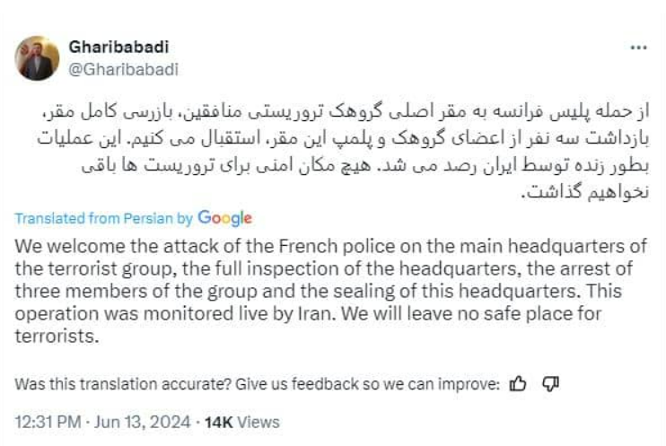 The chain of fabrications and lies on the eve of the widespread boycott of the sham elections of the illegitimate regime of “Velayat-e Faqih” by the Iranian people demonstrates the regime’s desperate need for hollow displays of power, to boost the morale of its disheartened forces, and its ultimate fear of the PMOI and the Iranian Resistance.
