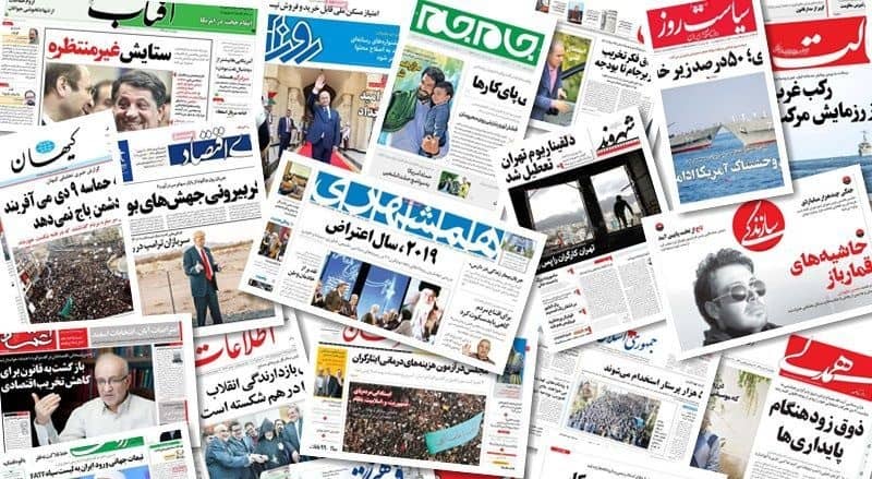 Iran-media-newspaper-03122020 As Iran's clerical regime prepares to establish a new government, intense power struggles erupt among rival factions, with media outlets aligned with these factions serving as platforms for public disputes.