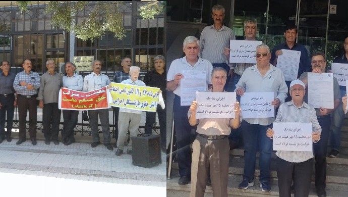 A wave of protests swept across Iran on Sunday, July 14, revealing widespread discontent among retirees, workers, and families struggling with welfare issues.