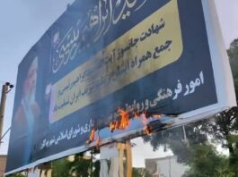 After weeks of intense propaganda, appeals, and political maneuvering, the spectacle of replacing Ebrahim Raisi, the notorious executioner-turned-president who met an abrupt end, has concluded.