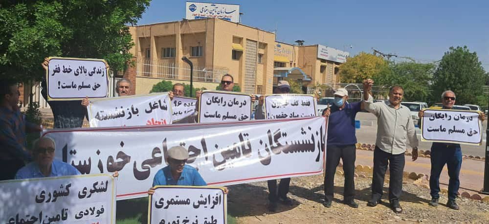 Iran is currently experiencing a significant wave of protests and strikes across various sectors as citizens demand better living conditions, higher wages, and an end to government corruption.