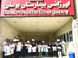 In recent weeks, Iran has witnessed a significant surge in protests and strikes as various labor groups, including nurses, educators, and factory workers, rally across the country.
