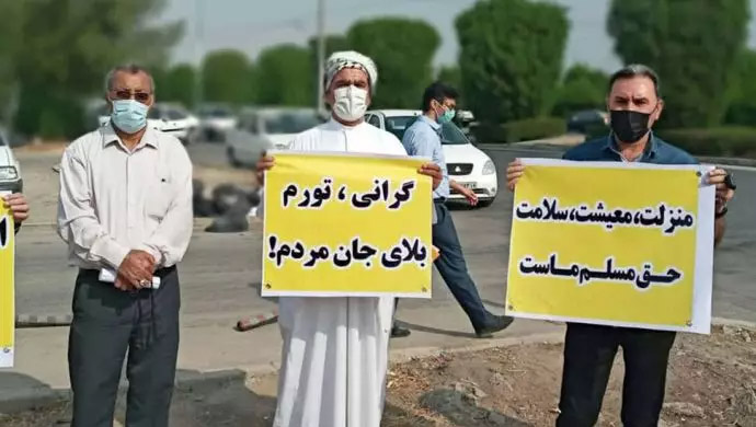 Iran is grappling with a multifaceted crisis that has plunged the nation into what experts describe as one of its most difficult periods since the 1979 revolution.