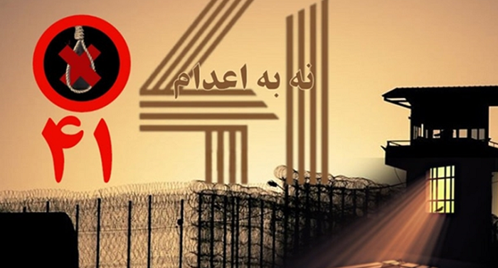 On the evening of Friday, November 15, political prisoners in Ghezel Hesar Prison, Iran, gathered to mark the fifth anniversary of the November 2019 uprising.