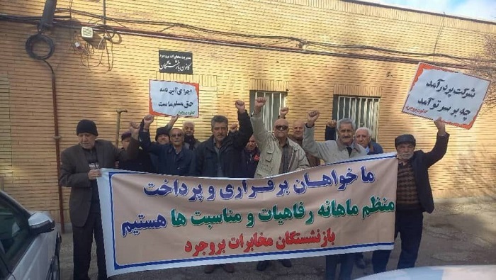 Iran witnessed a wave of protests on December 16, as citizens from diverse backgrounds—industrial workers, retirees, and business owners voiced their frustrations over power outages, unpaid wages, and inadequate pensions