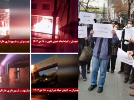 Iranian streets witnessed another wave of widespread protests this week, as retired telecom and education workers, joined by rebellious youth, rallied against the regime’s pervasive corruption and mismanagement.