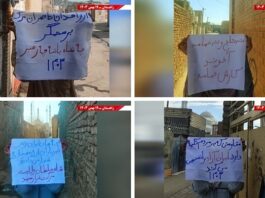PMOI resistance units in Zahedan increase anti regime activities