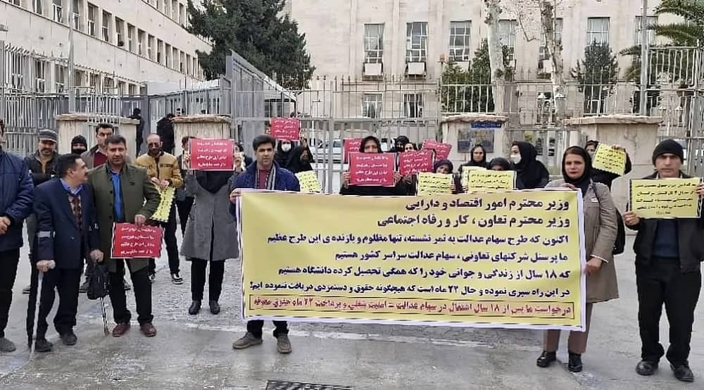 iran-tehran-retirees-protest-25012025 Tehran – Employees of local Justice Shares cooperatives protest outside the Ministry of Cooperatives on Saturday, January 25, 2025