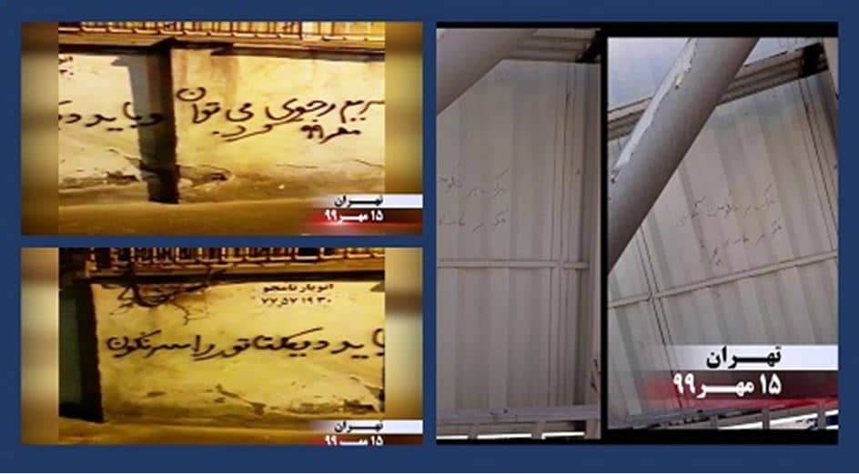 Iran_MEK_Resistance_Units_14102020_15