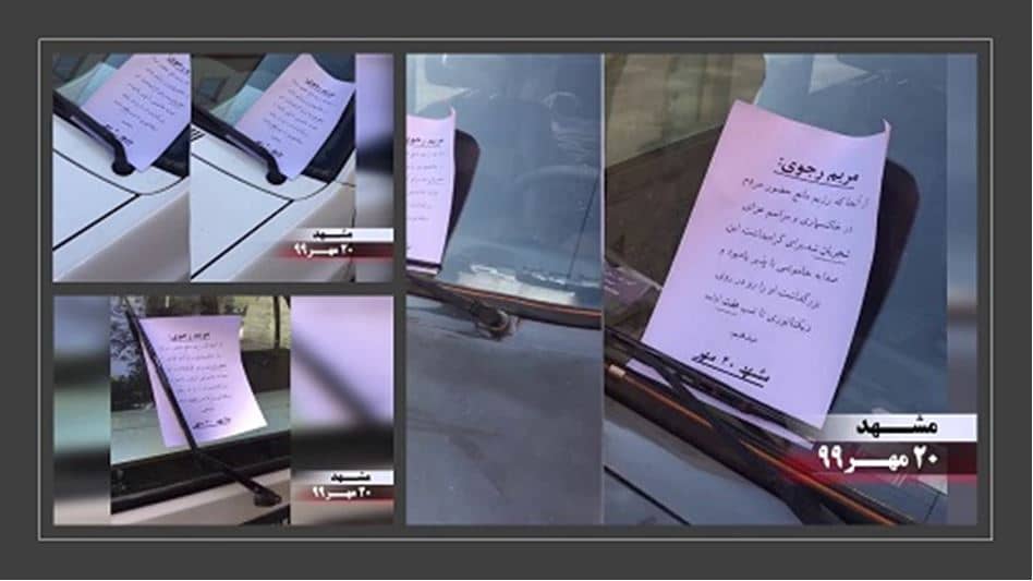 Iran_MEK_Resistance_Units_14102020_2